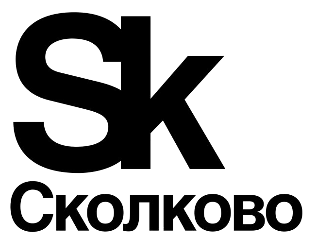 Сколково